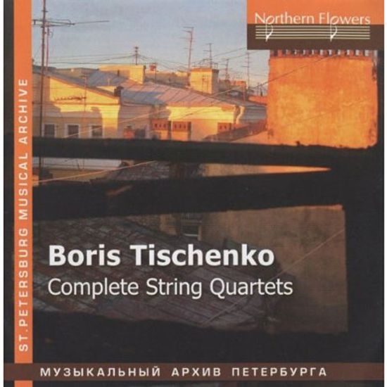 COMPLETE STRING QUARTETS/ THE S.I. TANEYEV QUARTET