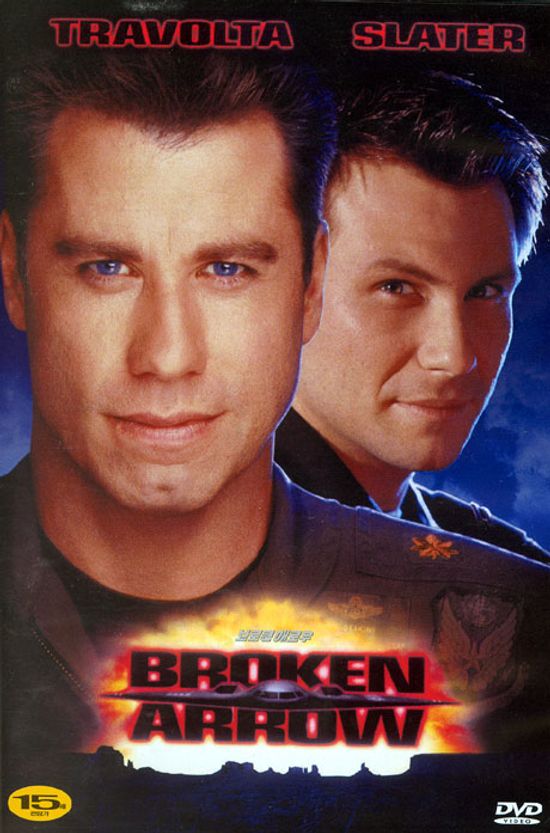 브로큰 애로우 [BROKEN ARROW] [10년 8월 폭스 균일가 프로모션]