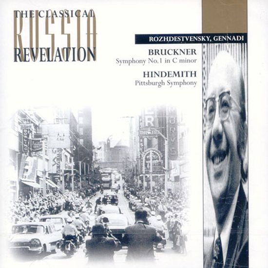 SYMPHONY NO.1/ PITTSBURGH SYMPHONY