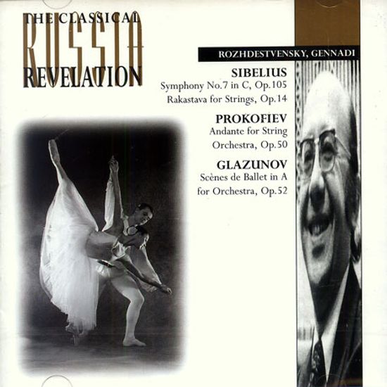SYMPHONY NO.7 IN C OP.105/ GENNADI ROZHDESTVENSKY