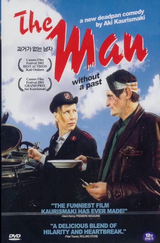 과거가 없는 남자 [THE MAN WITHOUT A PAST] 행사용