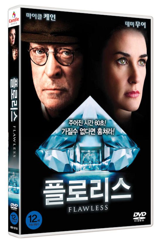 플로리스 [FLAWLESS] [14년 6월 캔들미디어 9900원 프로모션]