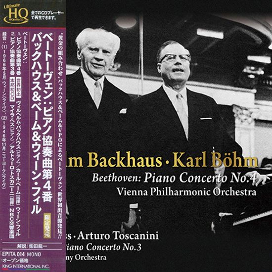 PIANO CONCERTO NO.4/ WILHELM BACKHAUS, KARL BOHM [UHQ-CD] [베토벤: 피아노 협주곡 4번 - 박하우스, 칼 뵘 & 3번 - 헤스, 토카니니]