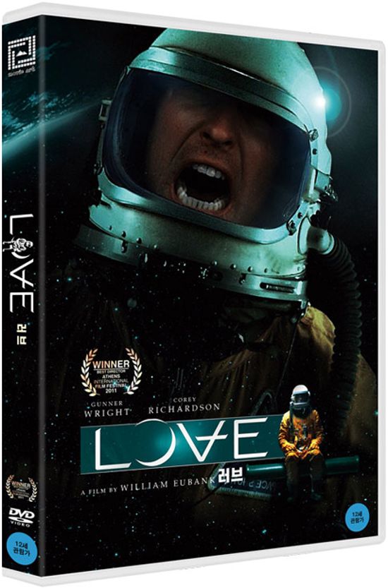 러브 [LOVE]
