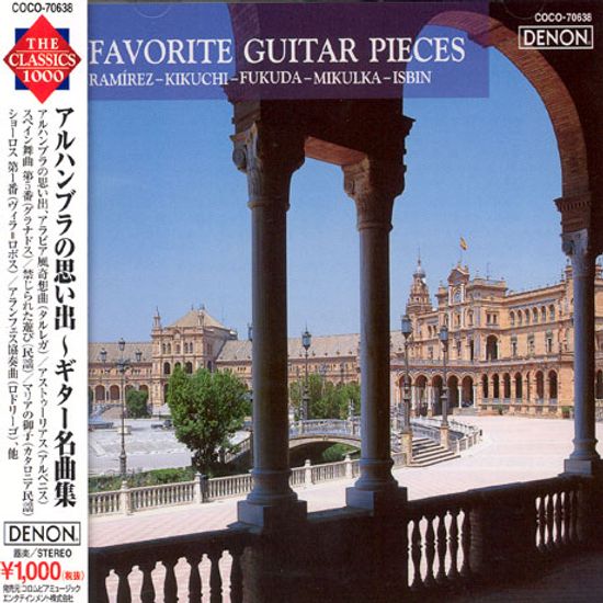 FAVORITE GUITAR PIECES [기타 명곡집]