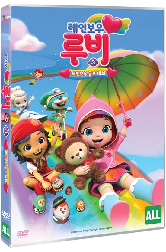 레인보우 루비 3: 레인보우 골프 대회