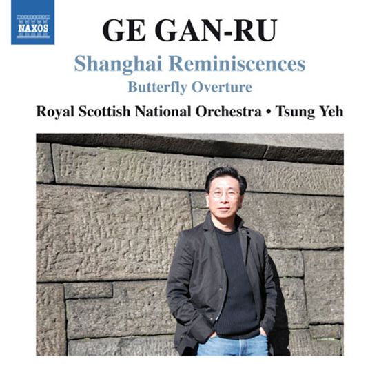 SHANGHAI REMINISCENCES/ TSUNG YEH [게 간루: 상하이의 추억들, 나비 서곡]