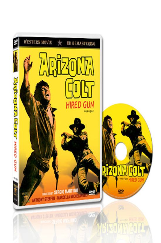 아리조나 컬트 2 [HD DVD] [ARIZONA COLT HIRED GUN]