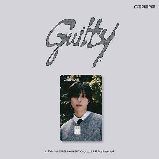 EZL교통카드 [GUILTY]
