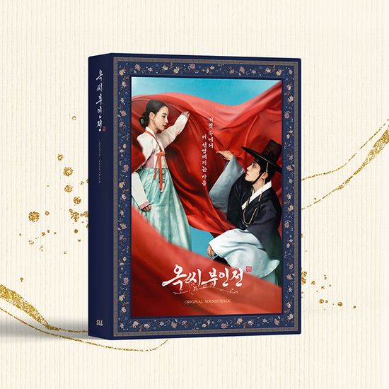 옥씨부인전 [JTBC 토일드라마]