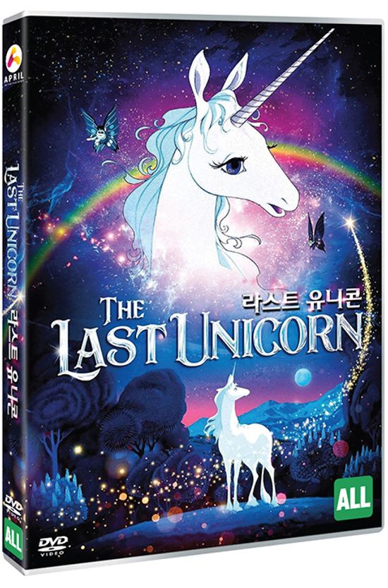 라스트 유니콘 [THE LAST UNICORN]
