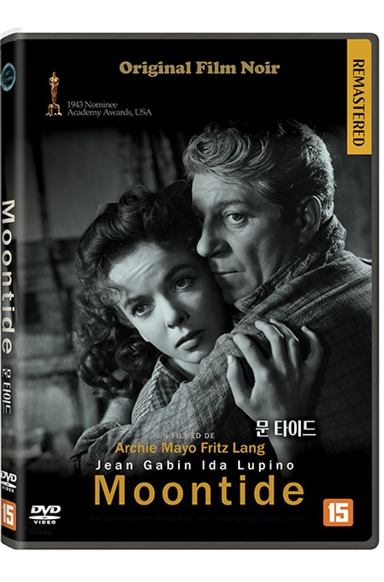 문타이드 [MOONTIDE]