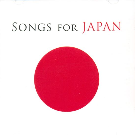 SONGS FOR JAPAN [일본 지진 피해자들을 위한 자선 음반]