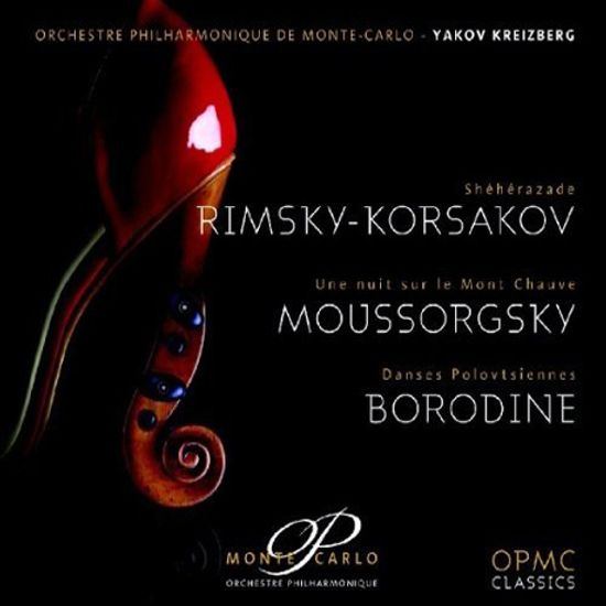 SHEHERAZADE ETC/ YAKOV KREIZBERG