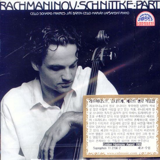 CELLO SONATAS/ JIRI BARTA