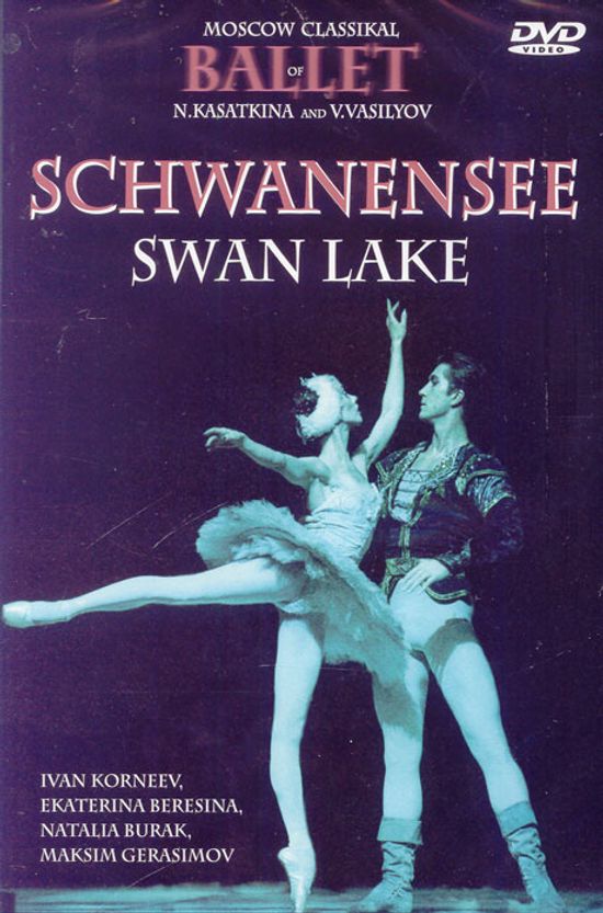 PETER ILYICH TCHAIKOVSKY/ SCHWANENSEE [SWAN LAKE]/ N. KASATKINA AND V.VASILYOV