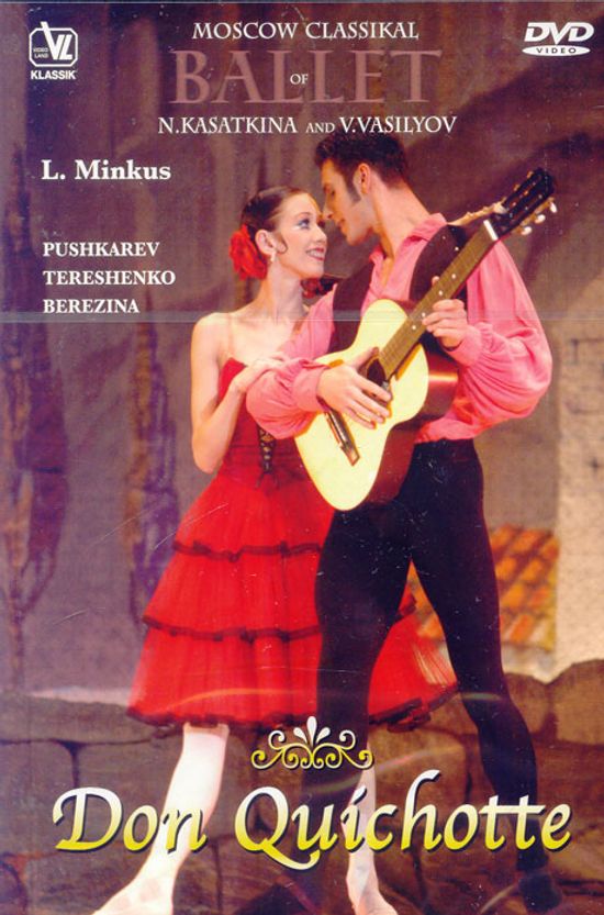 RICHARD STRAUSS/ DON QUICHOTTE/ N. KASATKINA AND V.VASILYOV
