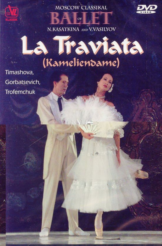 GIUSEPPE VERDI/ LA TRAVIATA/ N.KASATKINA AND V.VASILYOV