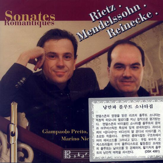 ROMANTIC SONATAS/ GIAMPAOLO PRETTO