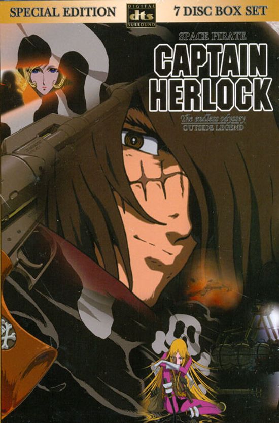 캡틴 하록선장 전편박스 S.E: 1-13화 [CAPTAIN HERLOCK]