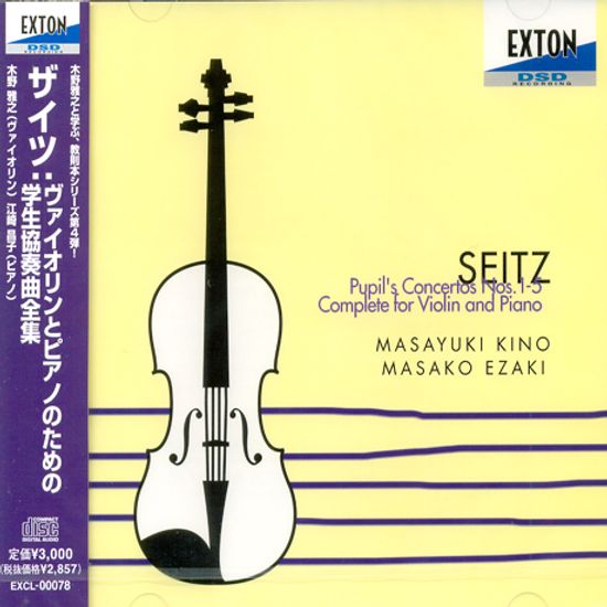 COMPLETE FOR VIOLIN AND PIANO/ MASAYUKI KINO, MASAKO EZAKI [자이츠: 바이올린 협주곡 - 키노 마사유키]