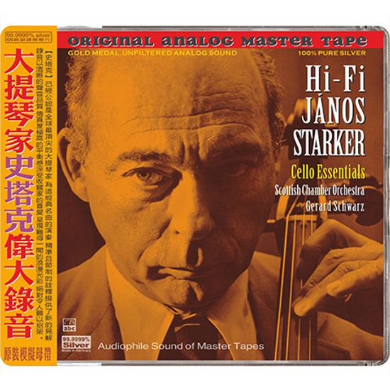 CELLO ESSENTIALS/ GERARD SCHWARZ [HD MASTERING] [SILVER ALLOY] [한정반]