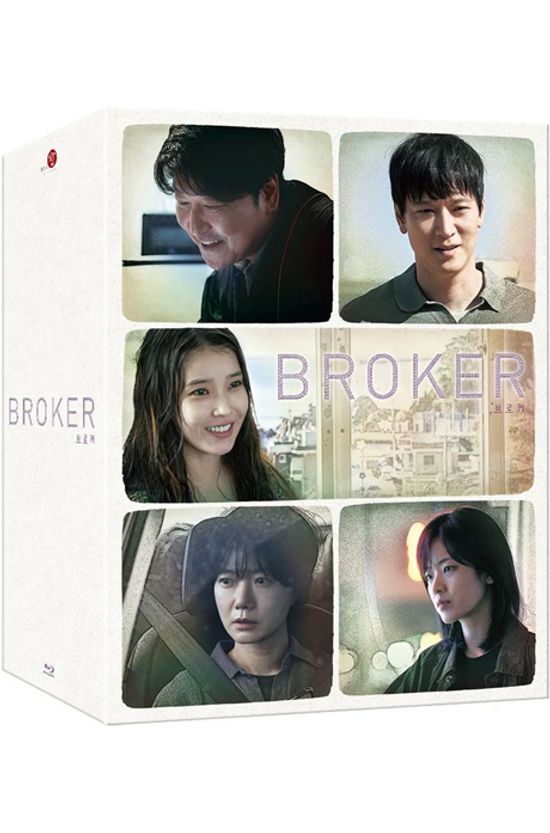 브로커 [원클릭 C타입 한정판]
