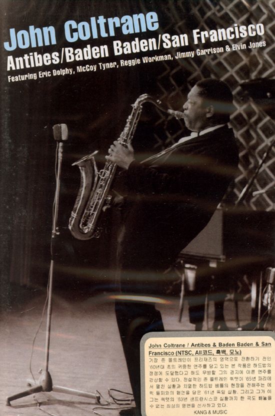 ANTIBES/ BADEN BADNE/ SAN FRANCISCO