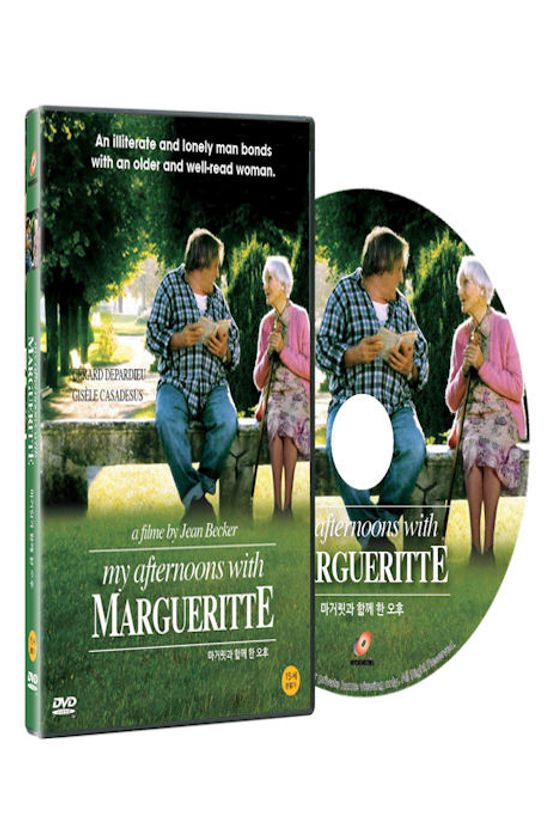 마거릿과 함께한 오후 [MY AFTERNOONS WITH MARGUERITTE] [18년 3월 와이드미디어 가격인하 프로모션]