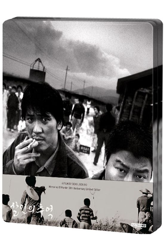 살인의 추억 4K+BD [쿼터슬립 스틸북 한정판]