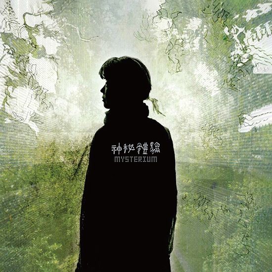 11집 신비체험 (神秘體驗) [180G LP]