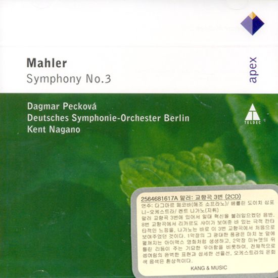 SYMPHONY NO.3/ KENT NAGANO