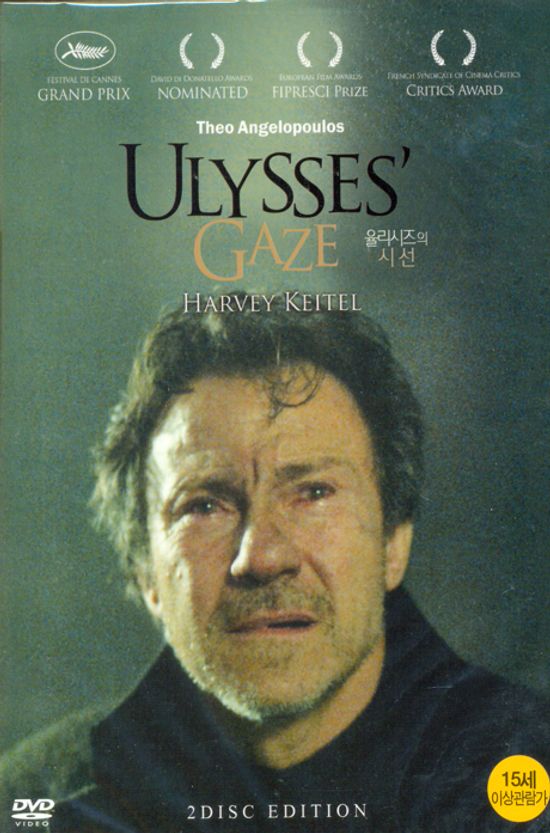 율리시즈의 시선 [ULYSSES GAZE]