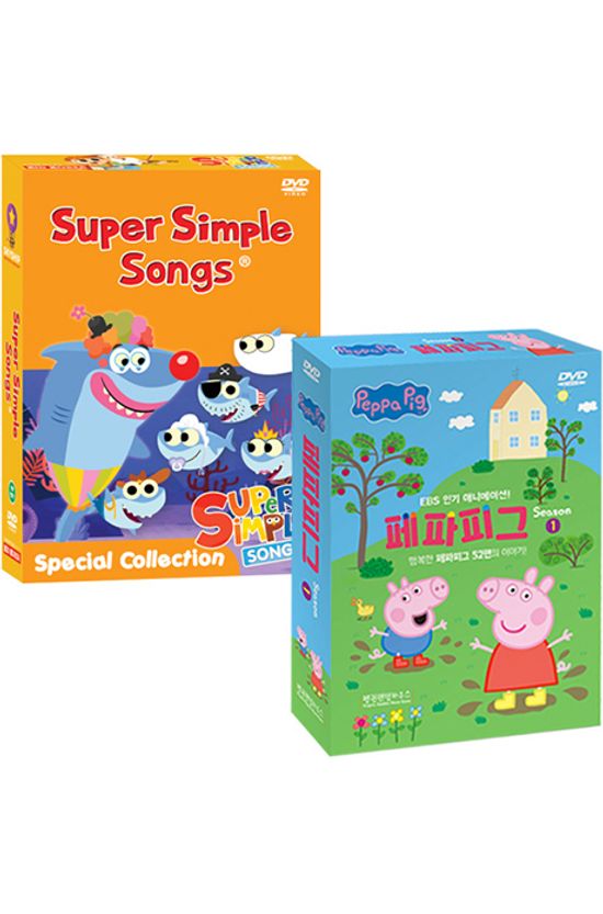 뉴 페파피그 1집+뉴 슈퍼심플송 스페셜컬렉션 18종세트 [9DVD+9CD] [NEW PEPPA PIG+SUPER SIMPLE SONGS]