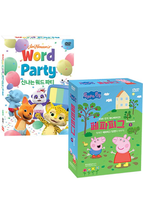 뉴 페파피그 1집+신나는 워드파티 20종세트 [10DVD+10CD] [NEW PEPPA PIG+WORDPARTY]
