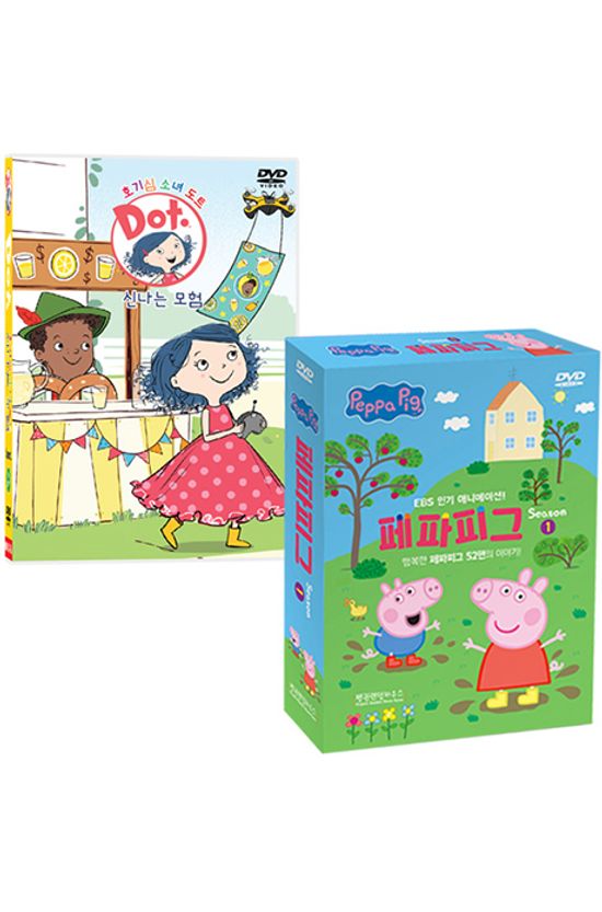 뉴 페파피그 1집+호기심 소녀 도트 시즌 1: 신나는 모험 16종세트 [11DVD+5CD] [NEW PEPPA PIG+DOT]