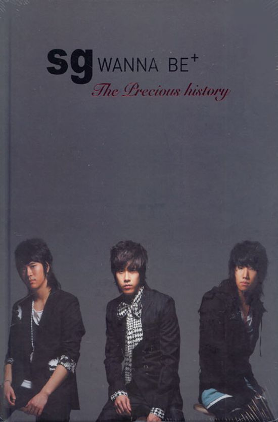 SG WANNA BE/ THE PRECIOUS HISTORY