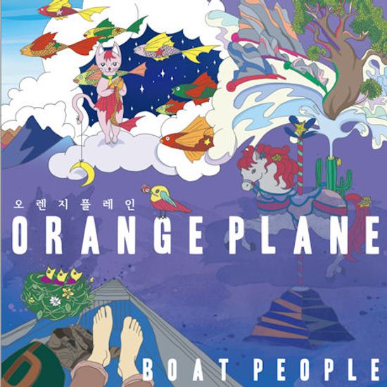 BOAT PEOPLE