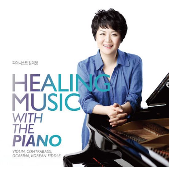 HEALING MUSIC WITH THE PIANO