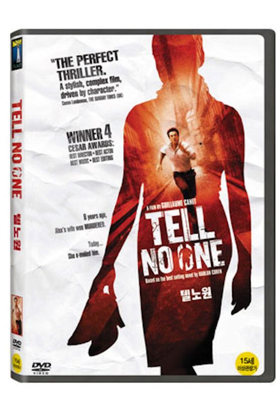 텔노원 [TELL NO ONE]