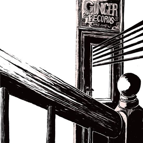 진저레코드: 우리 아직 여기에