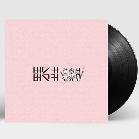 버스커 버스커 [180G LP] [1집 발매 5주년 기념 한정반]