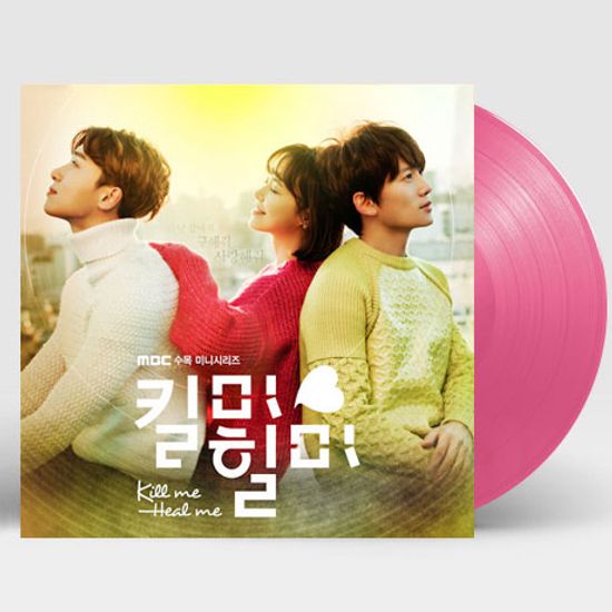 킬미 힐미 [MBC 수목 미니시리즈] [180G 핑크 LP]