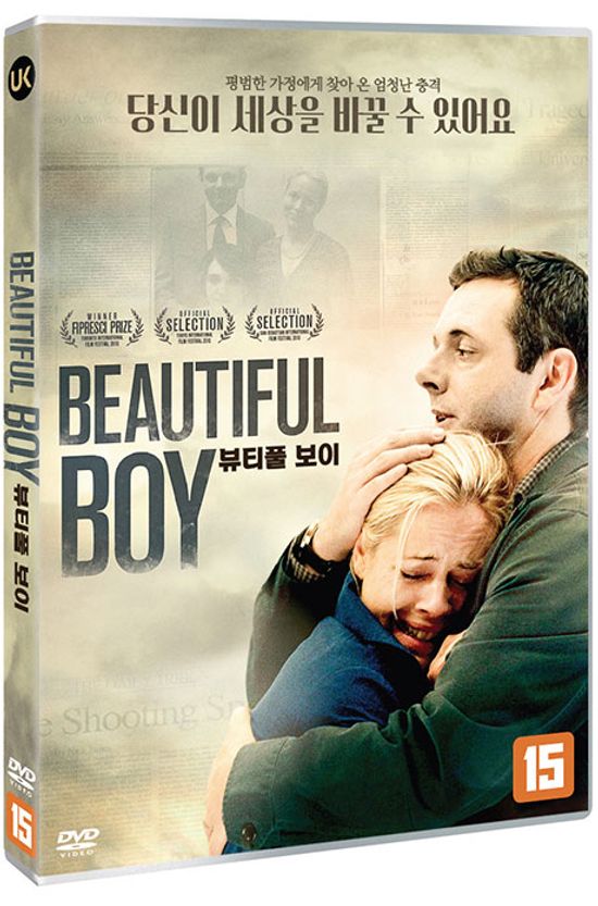 뷰티풀 보이 [BEAUTIFUL BOY]