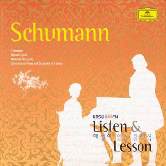 SCHUMANN LISTEN & LESSON [KBS 1FM 해설이 있는 클래식]