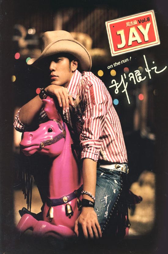 ON THE RUN: CD+DVD [아흔망]