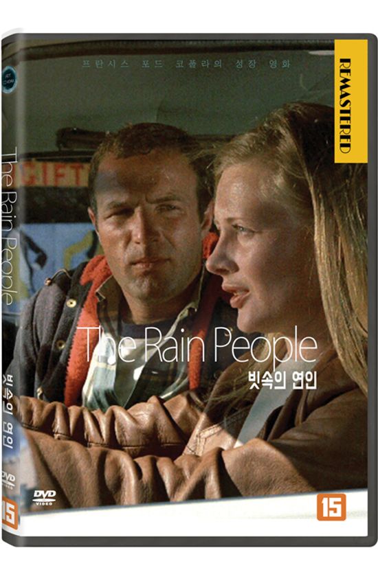 빗 속의 연인 [THE RAIN PEOPLE]