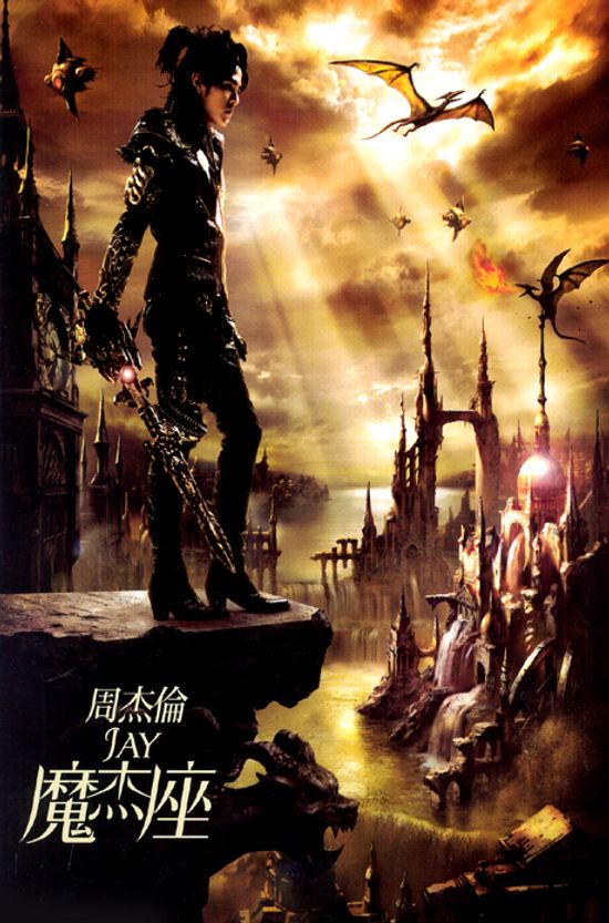 CAPRICORN [CD+DVD 디지팩]