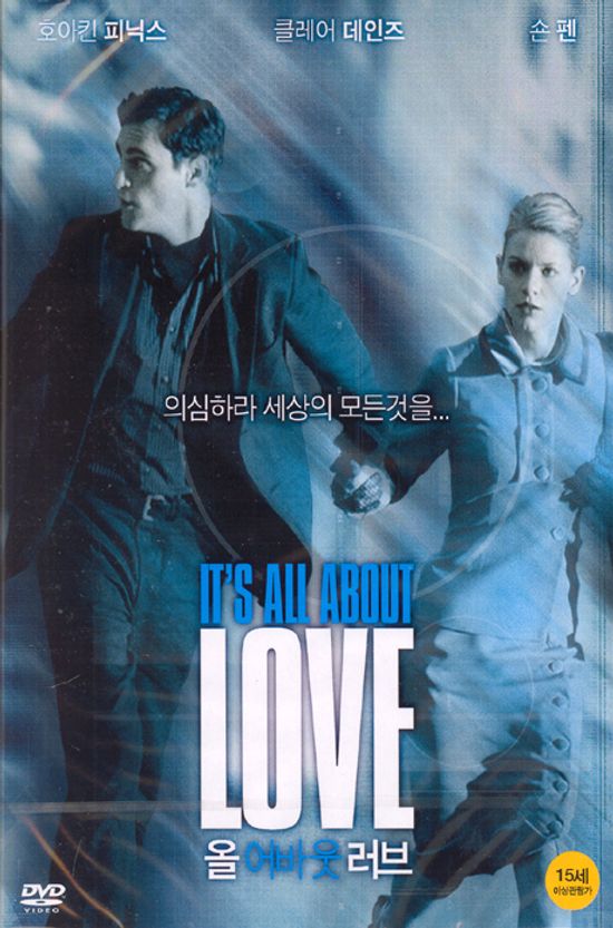 올 어바웃 러브 [IT`S ALL ABOUT LOVE]