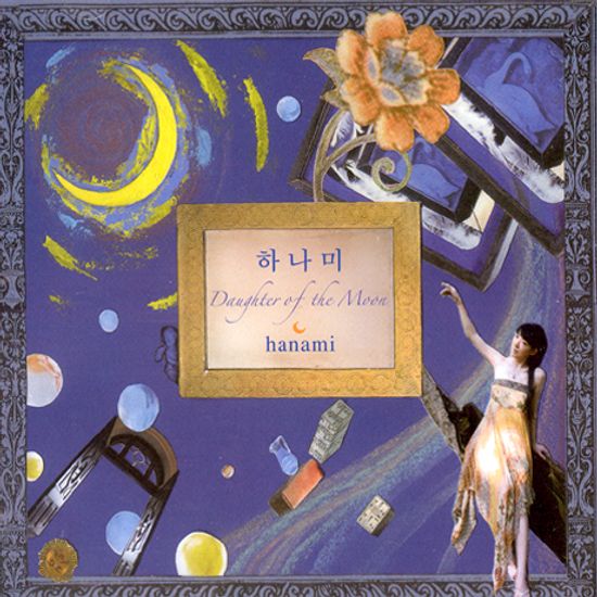 DAUGHTER OF THE MOON